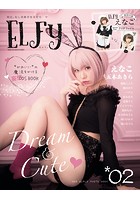 ELFy（エルフィ） Vol.2のイメージ画像