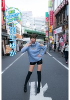 東京おでかけスナップ 羽生ゆかのイメージ画像