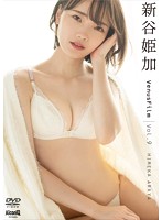 VenusFilm Vol.9 新谷姫加のイメージ画像